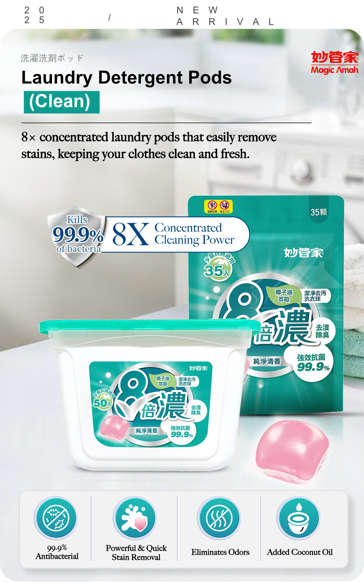 Laundry Detergent Pods Clean-1